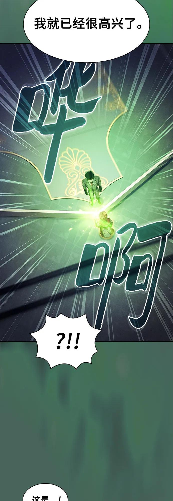 第79话37