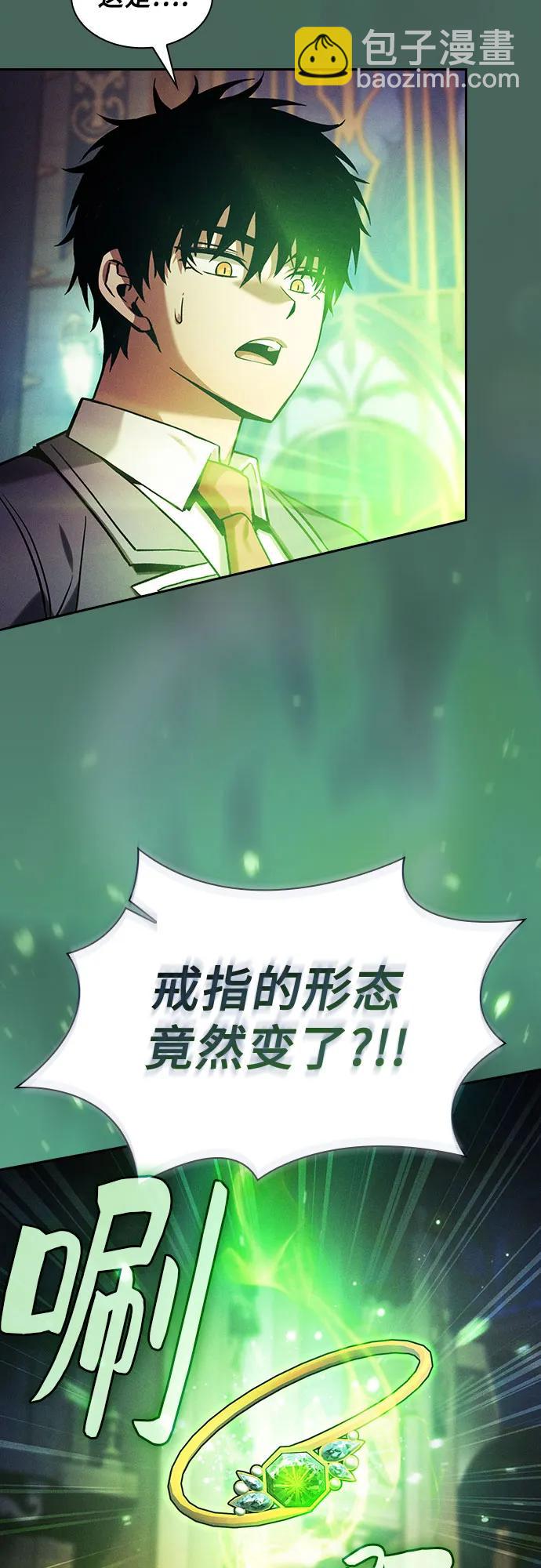 第79话38
