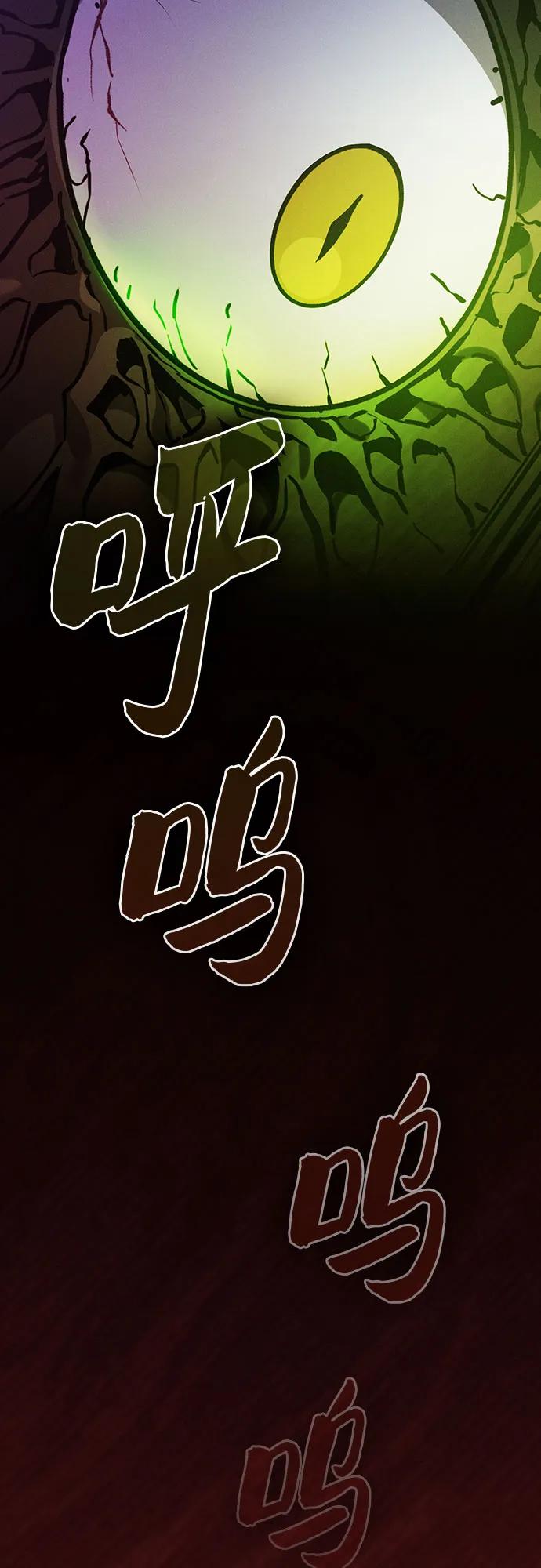 第79话41