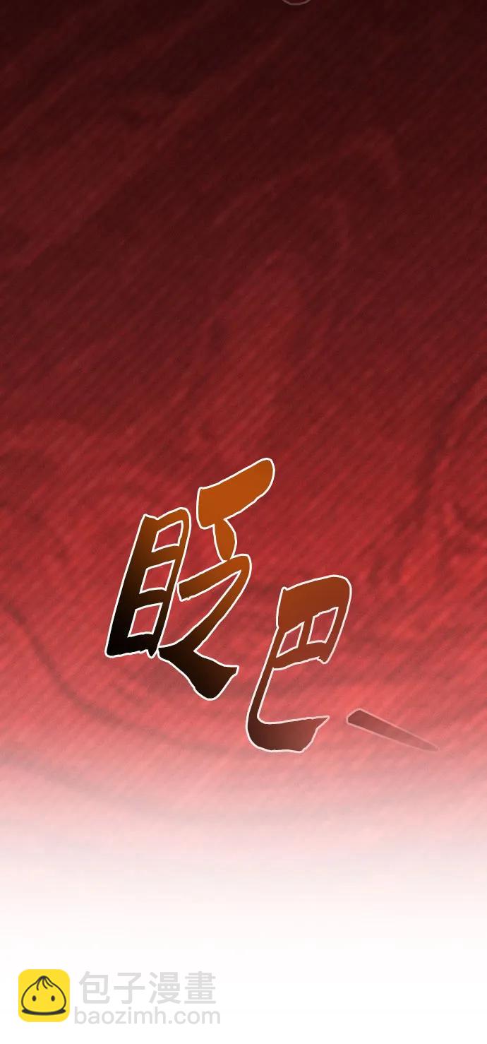第79话42