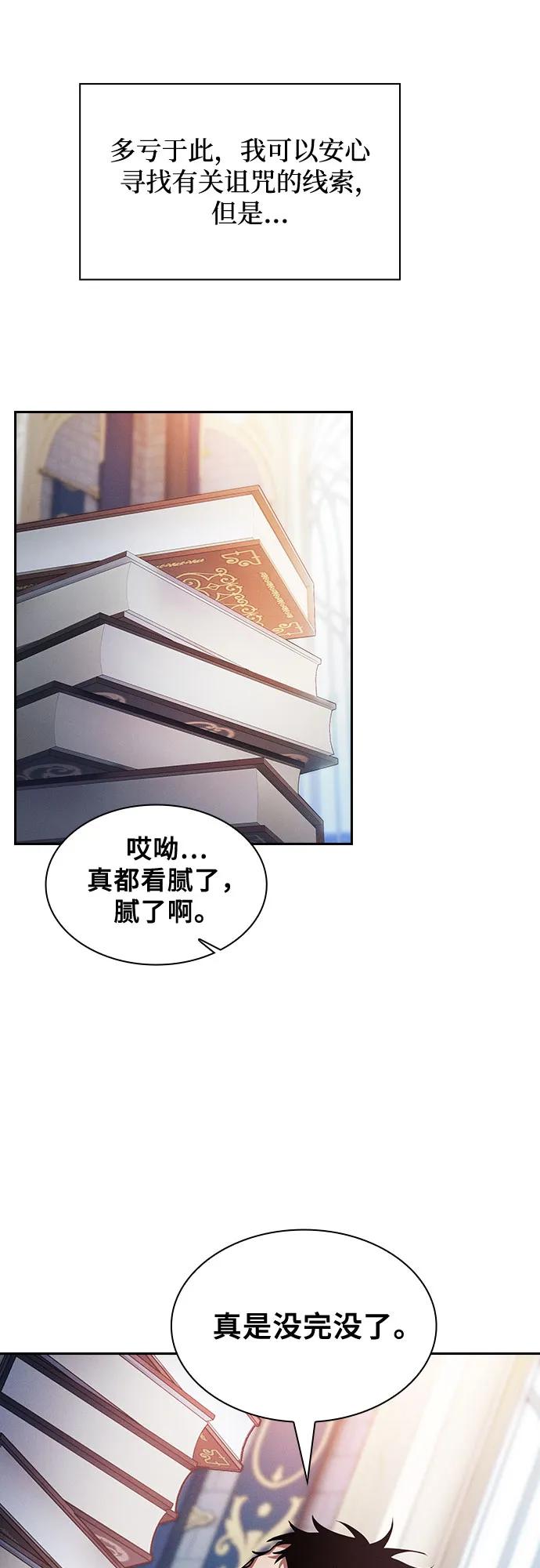 第79话45