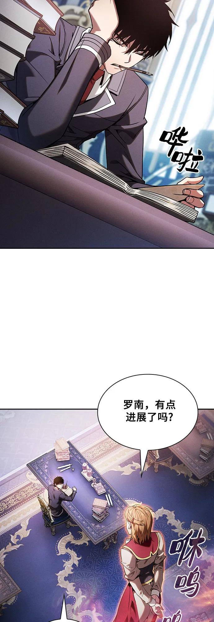 第79话46