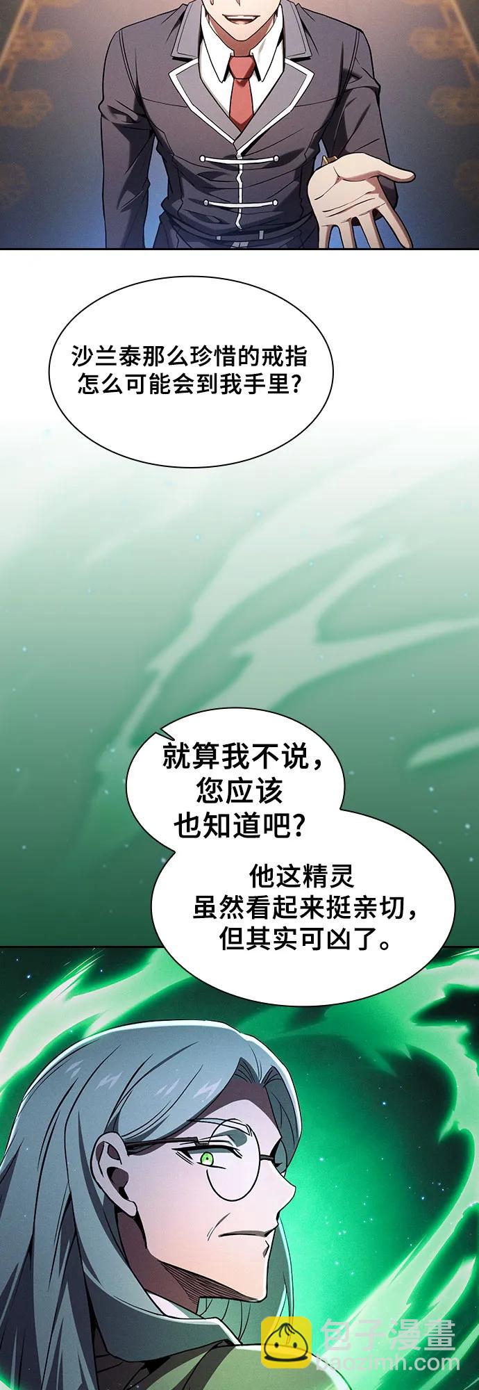 第79话5