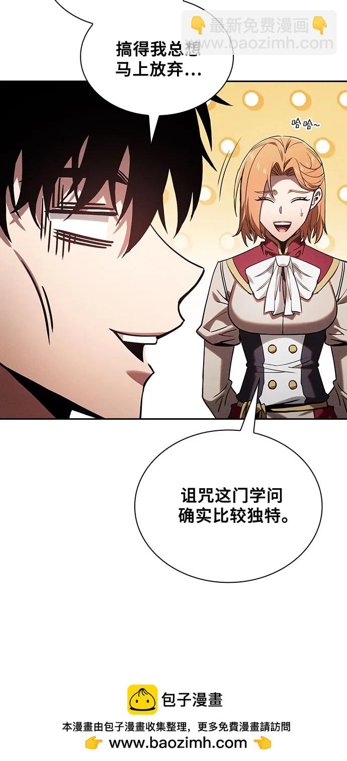 第79话53