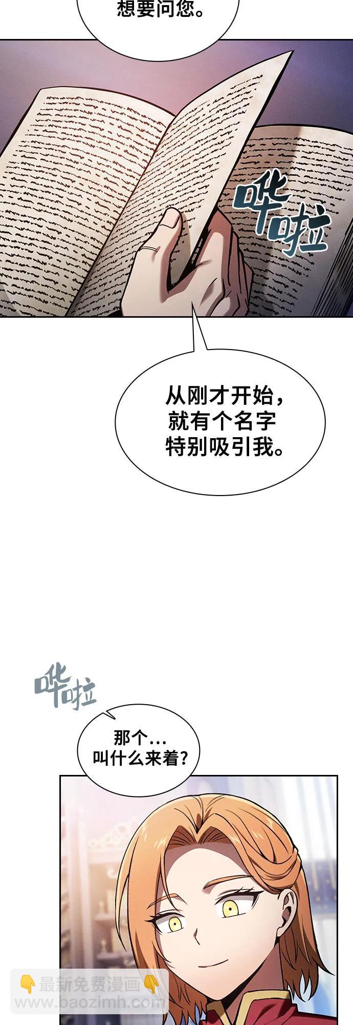 第79话55