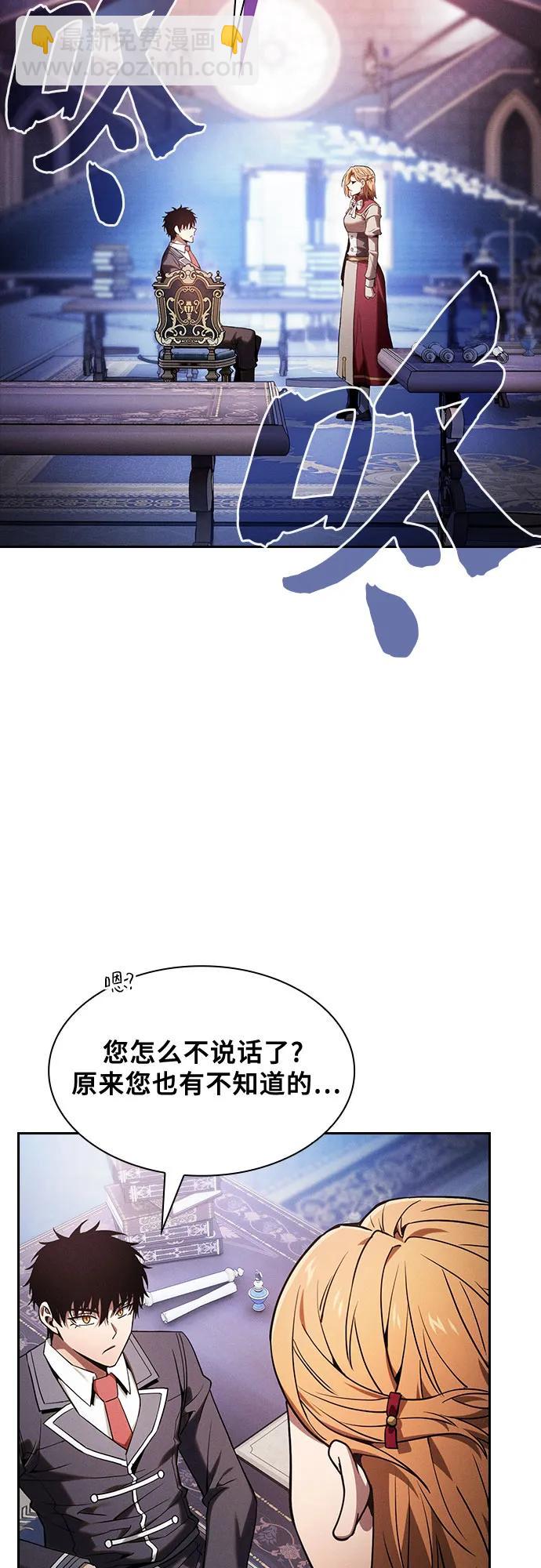 第79话57