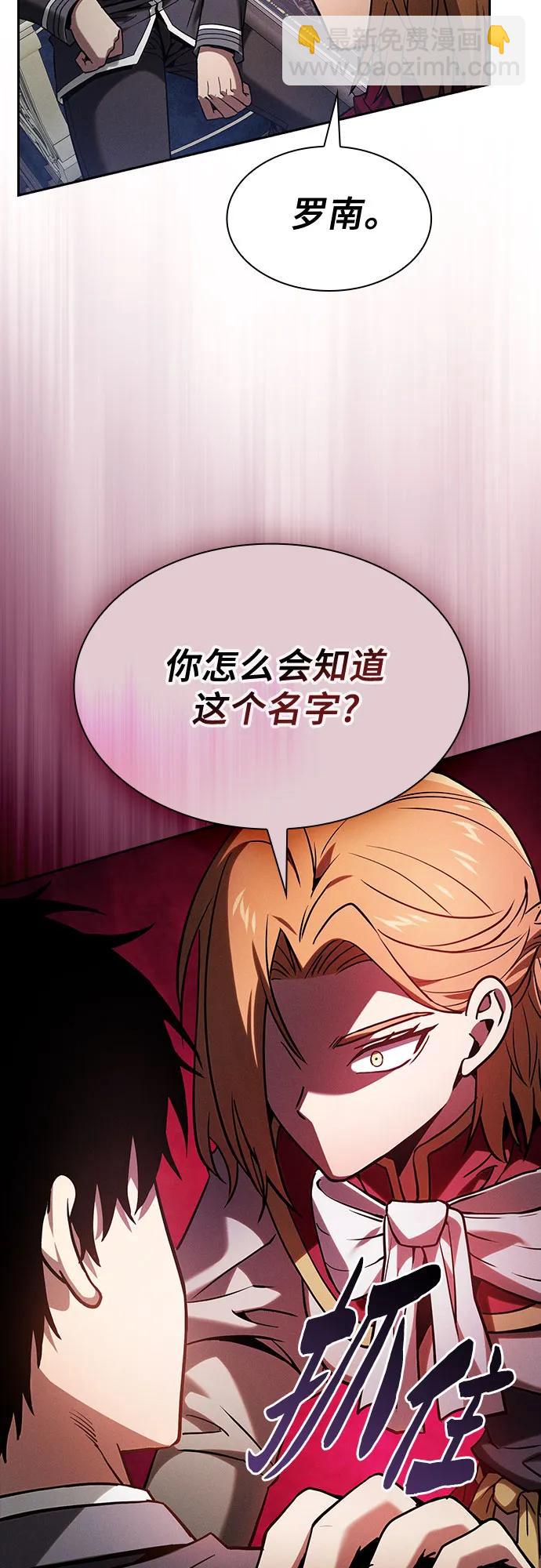 第79话58