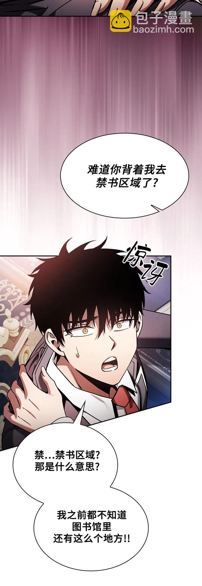 第79话59
