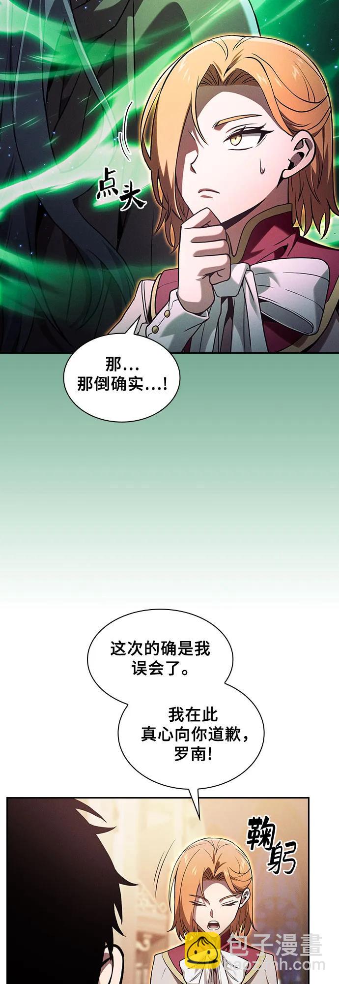 第79话6