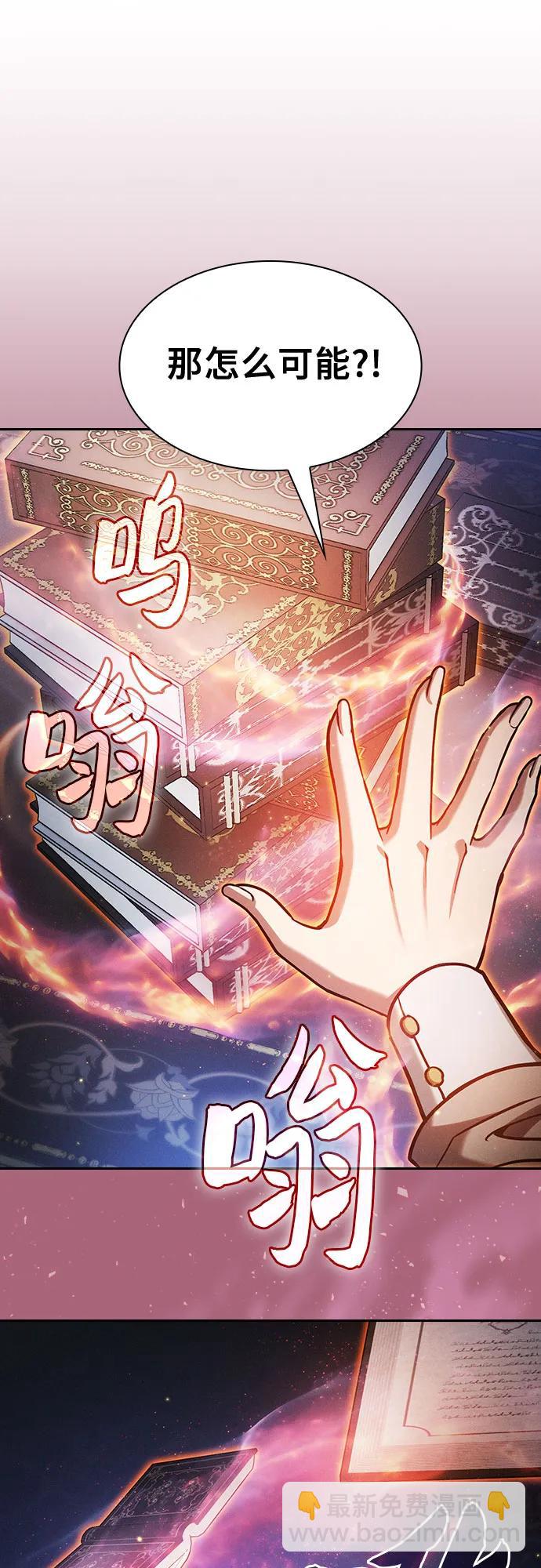 第79话61