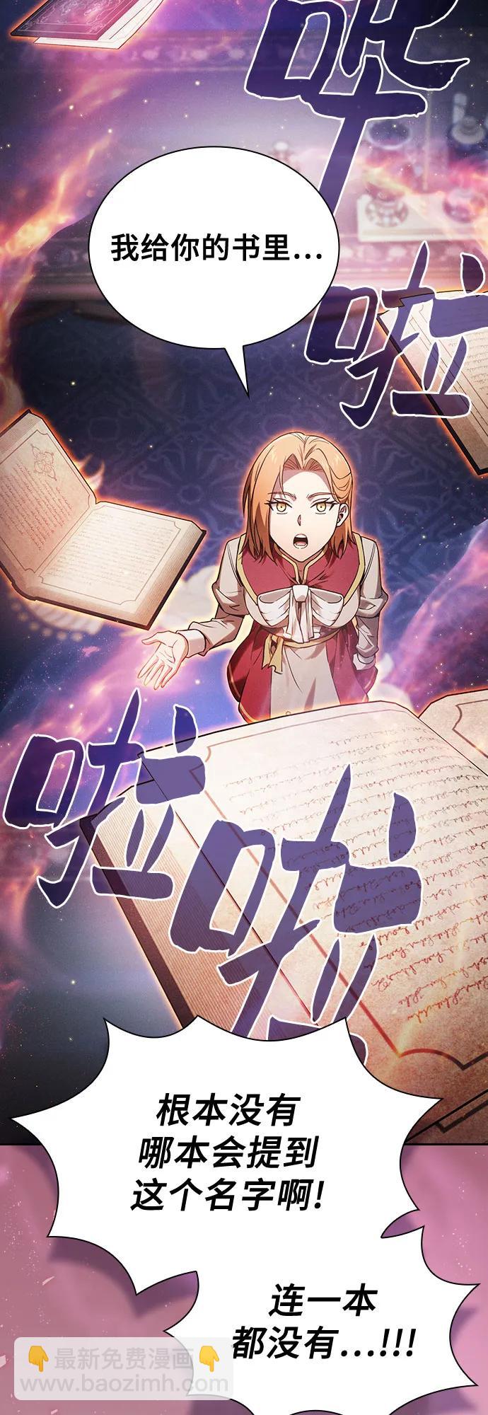 第79话62
