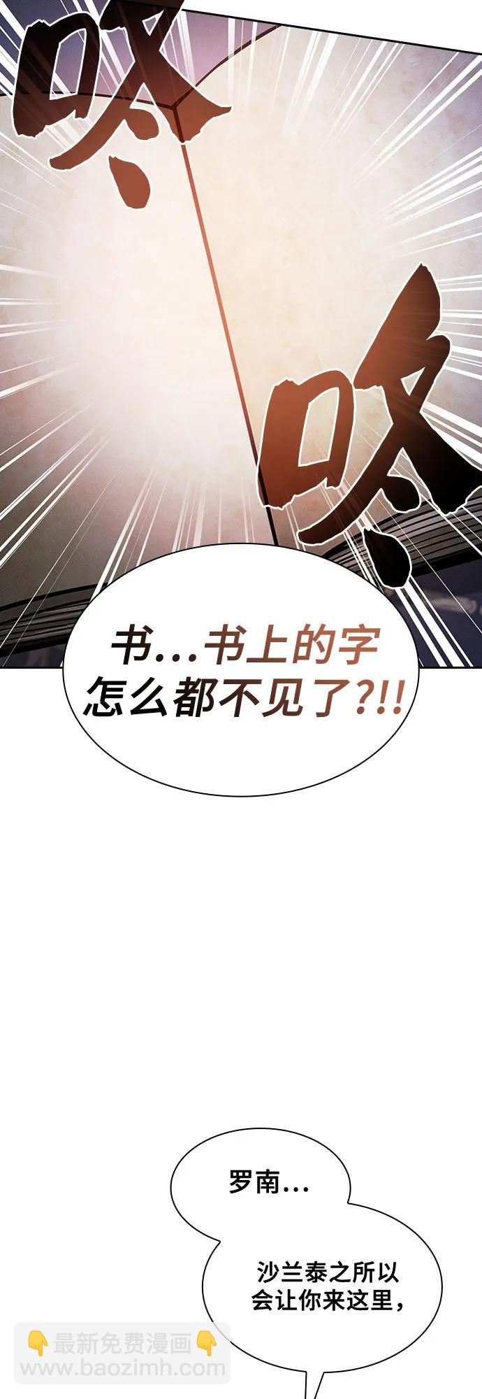 第79话64