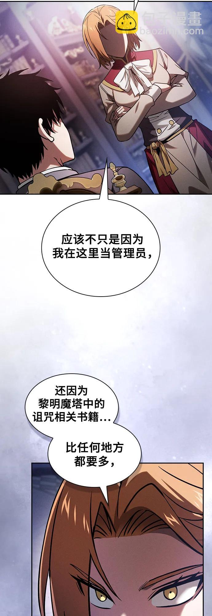 第79话65