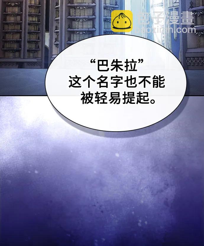 第79话67