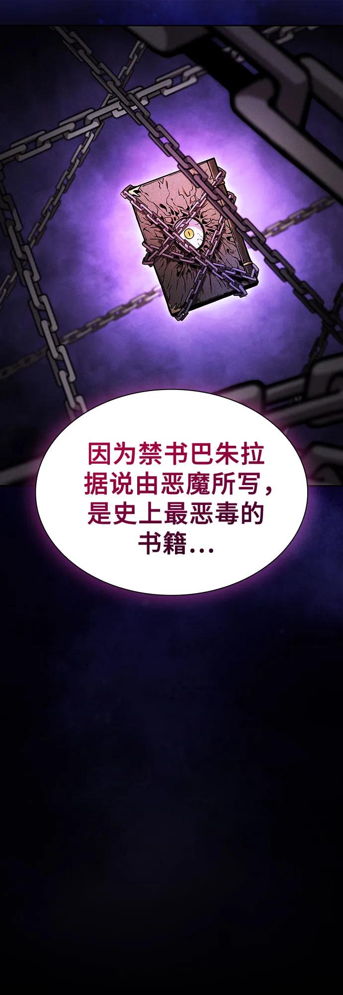 第79话68