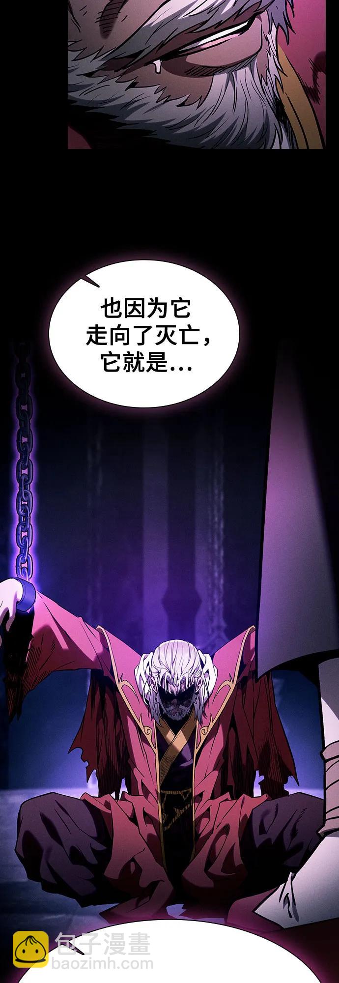第79话70