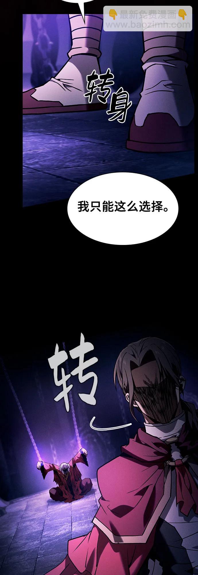 第79话72