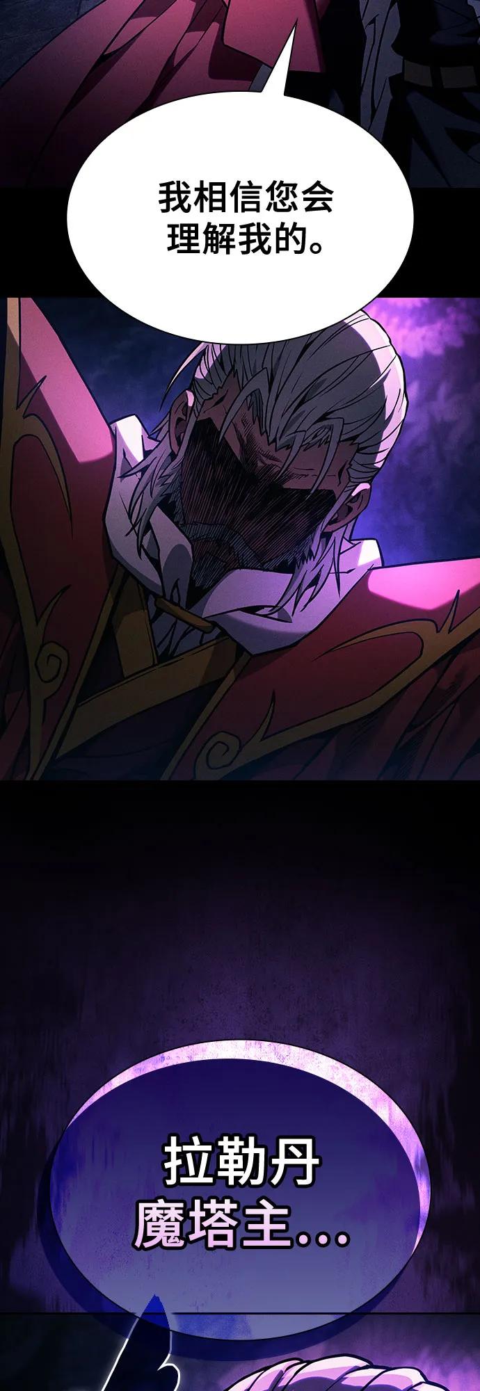 第79话73