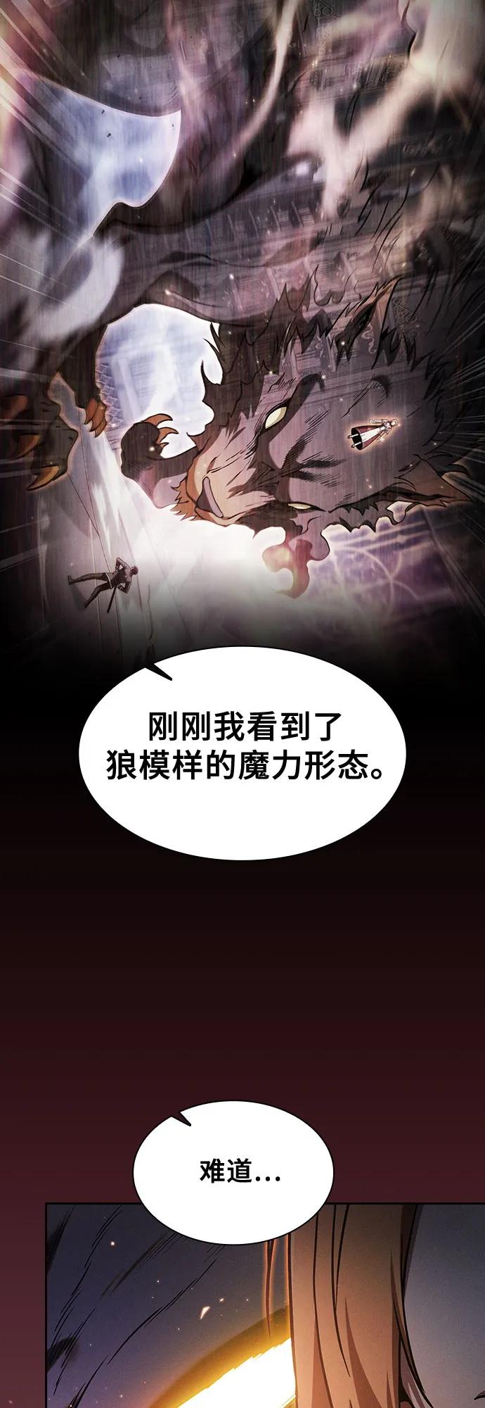 第79话9