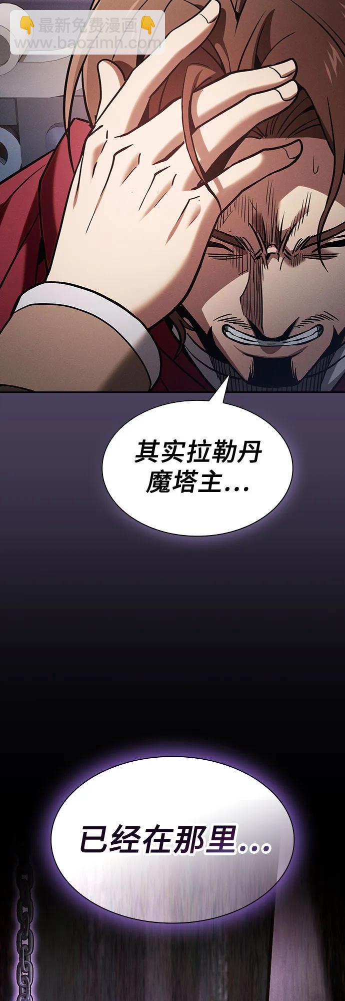 第82话10