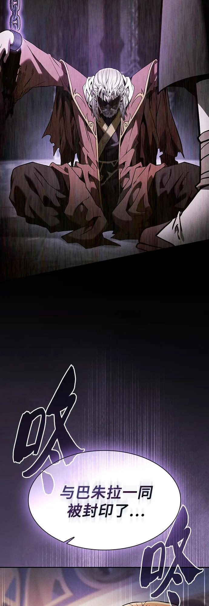 第82话11