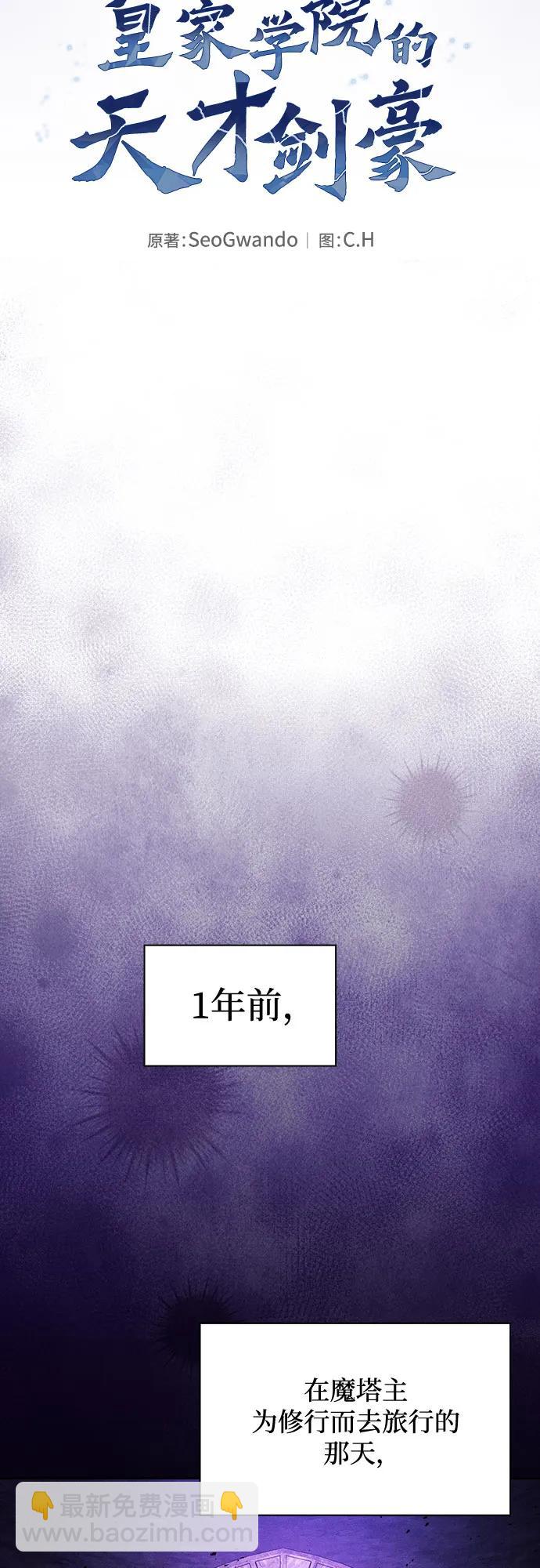 第82话13