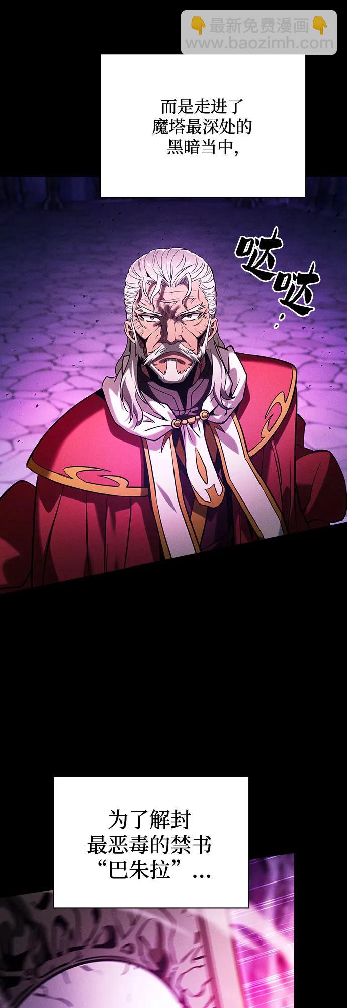 第82话15