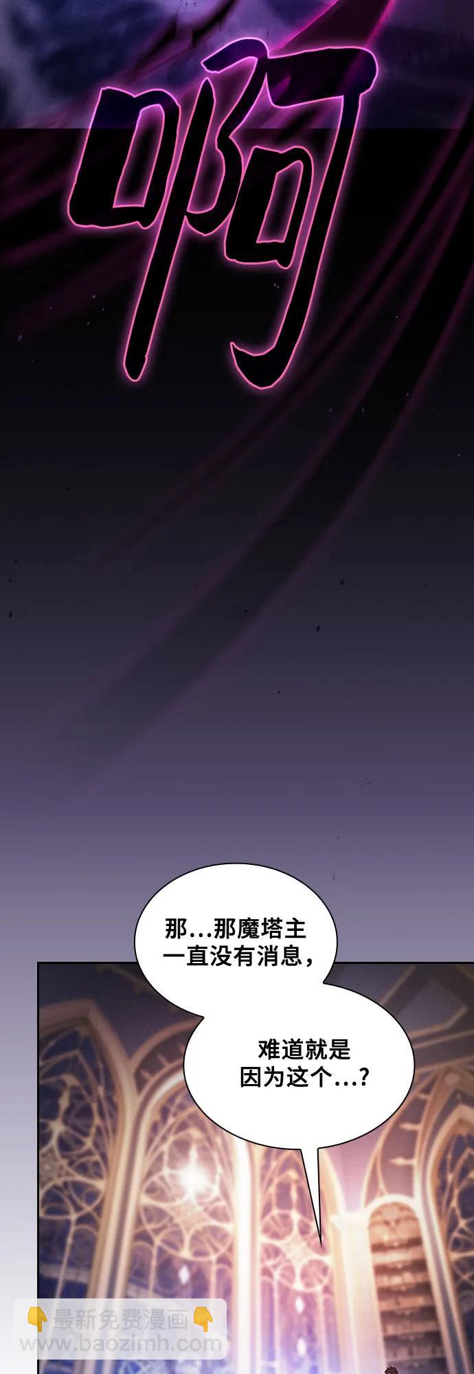 第82话18