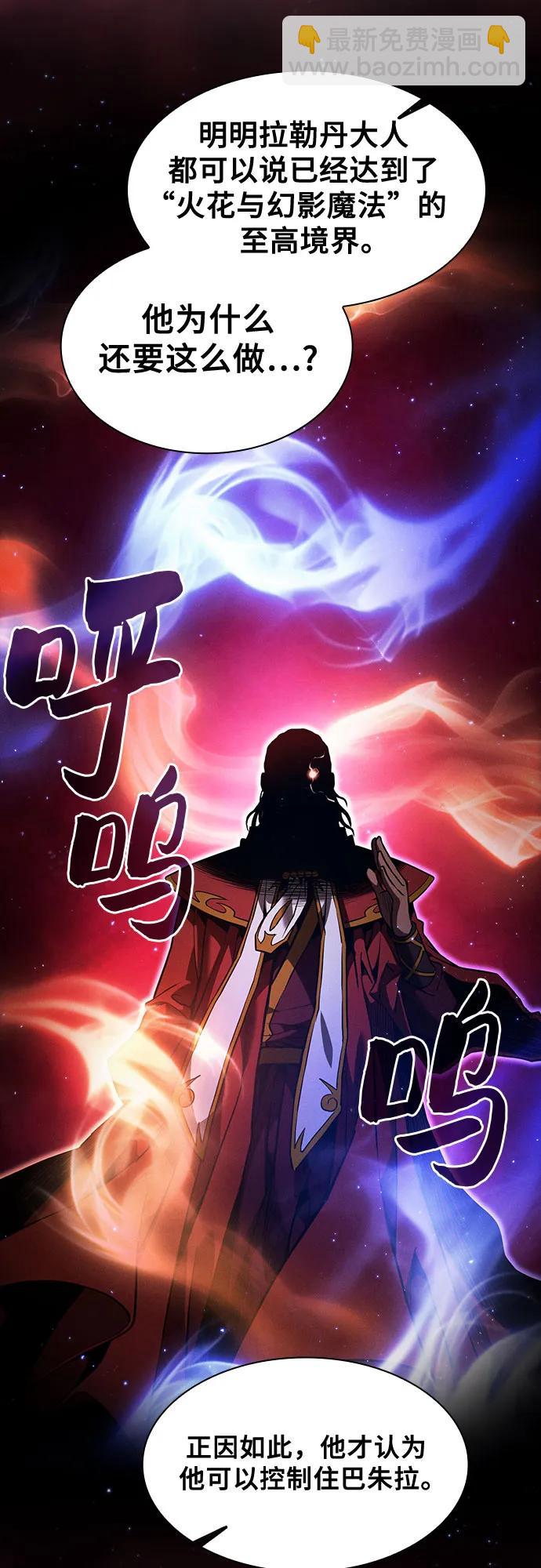 第82话20