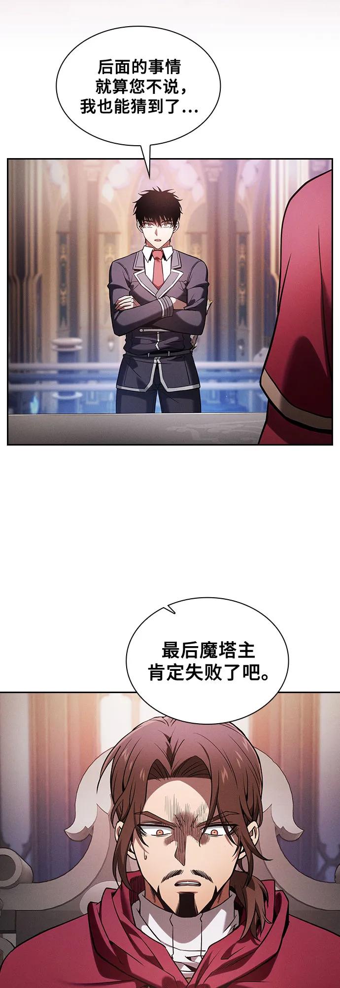 第82话24