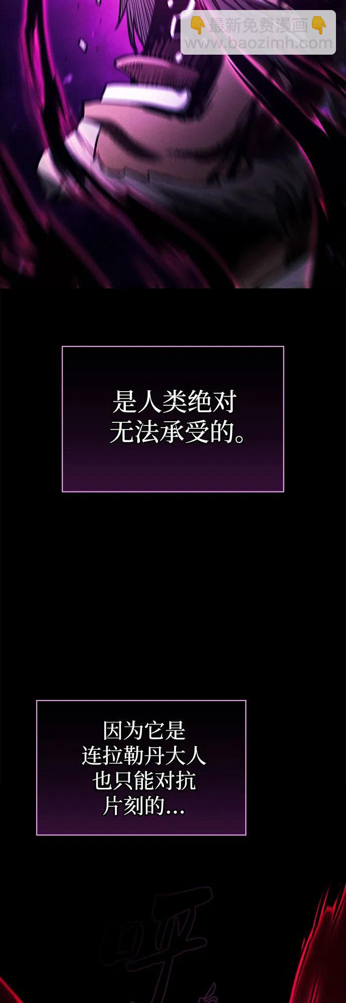 第82话26