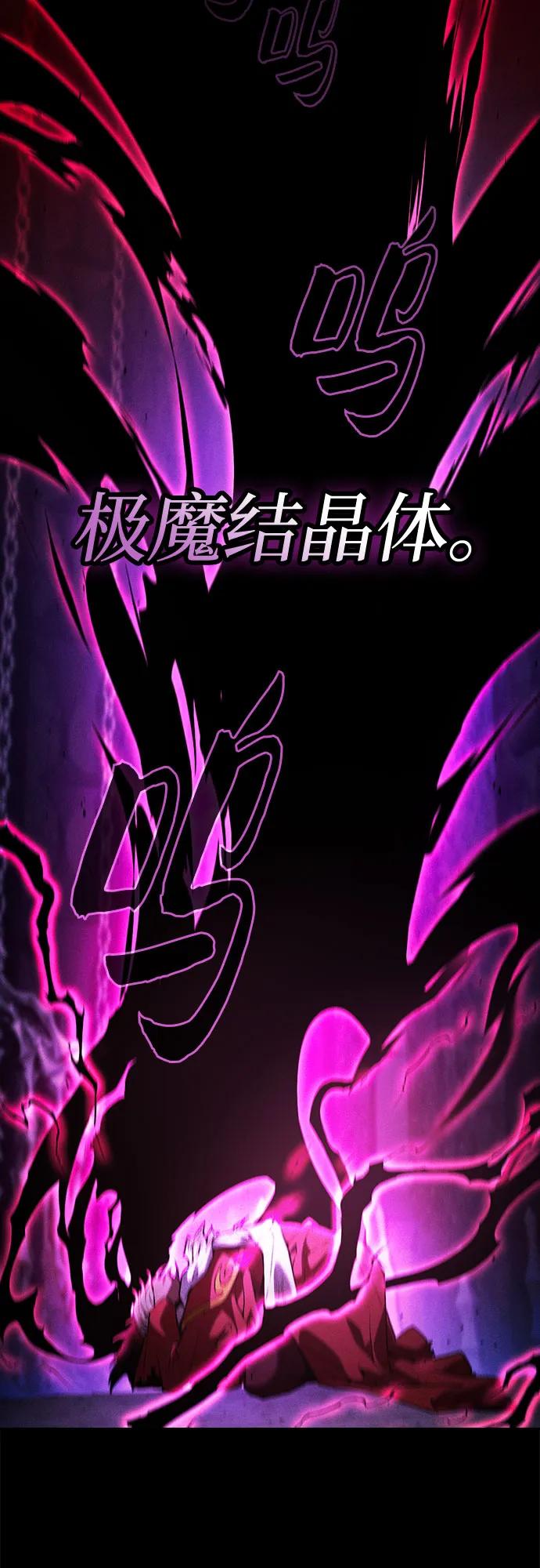 第82话27