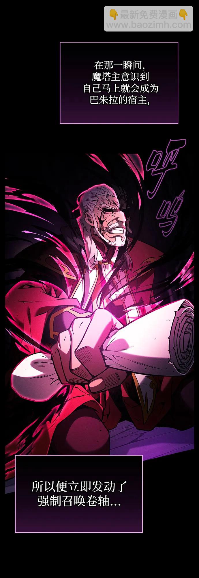 第82话29