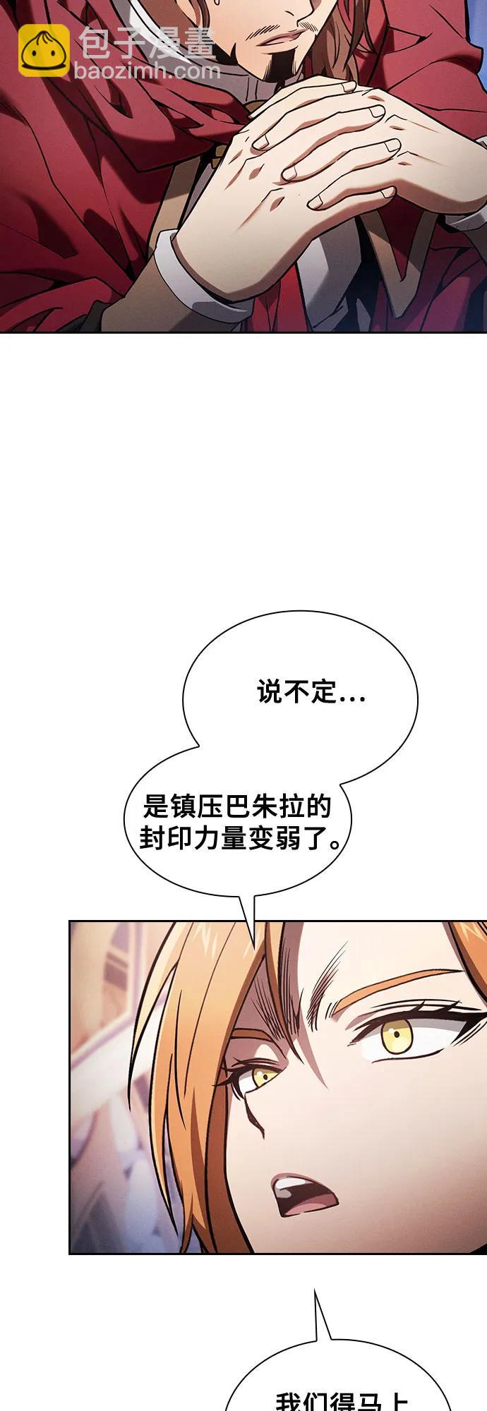 第82话3