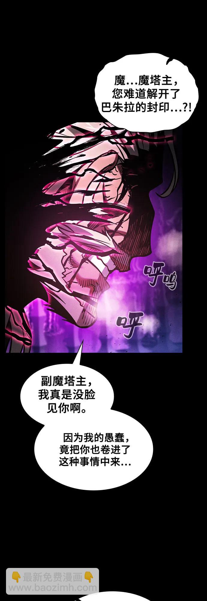 第82话31