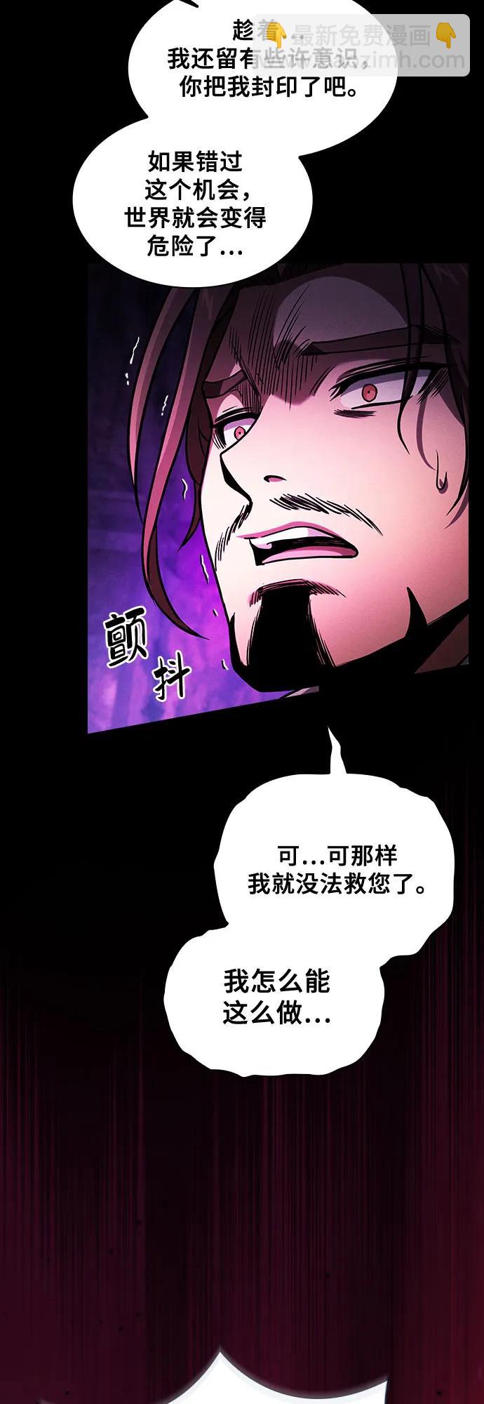第82话32