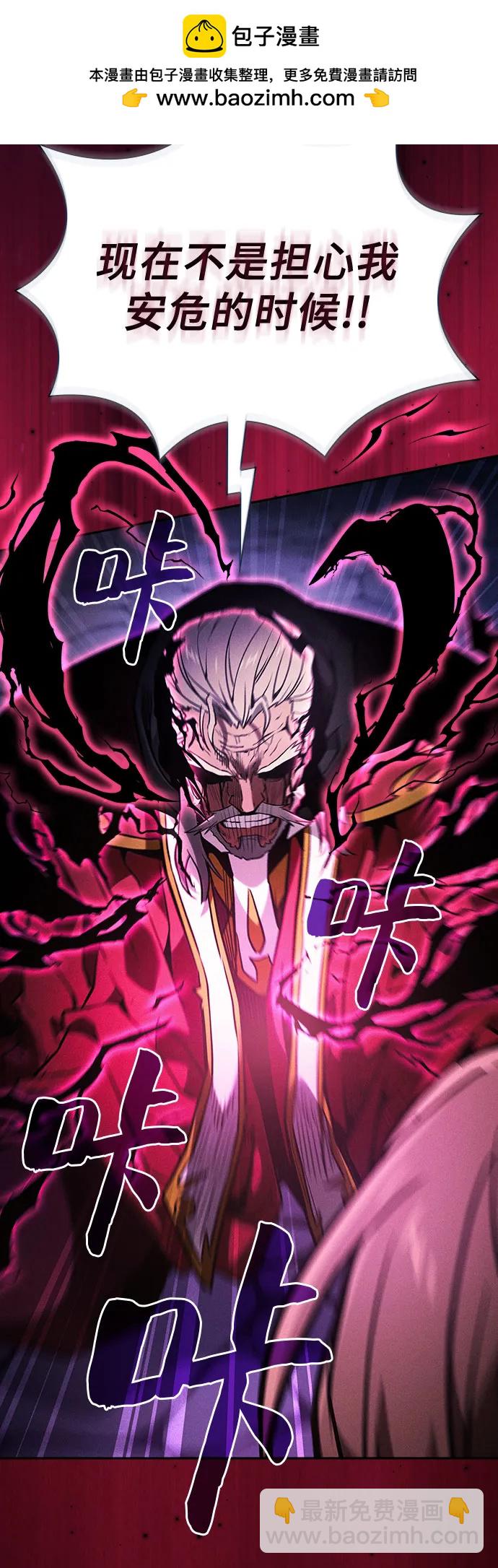 第82话33