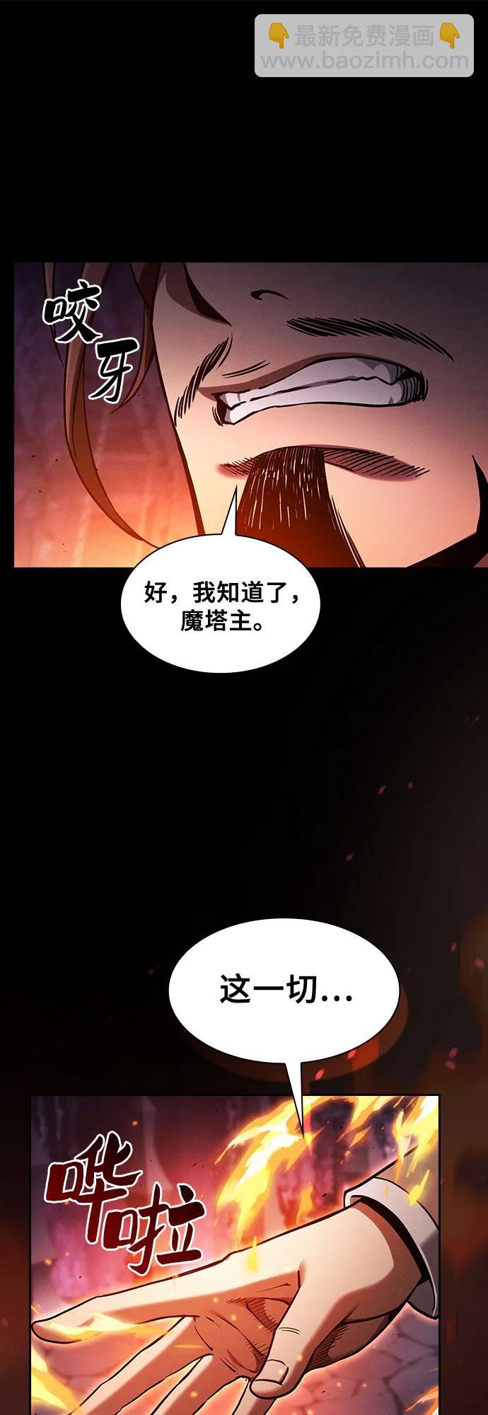 第82话36