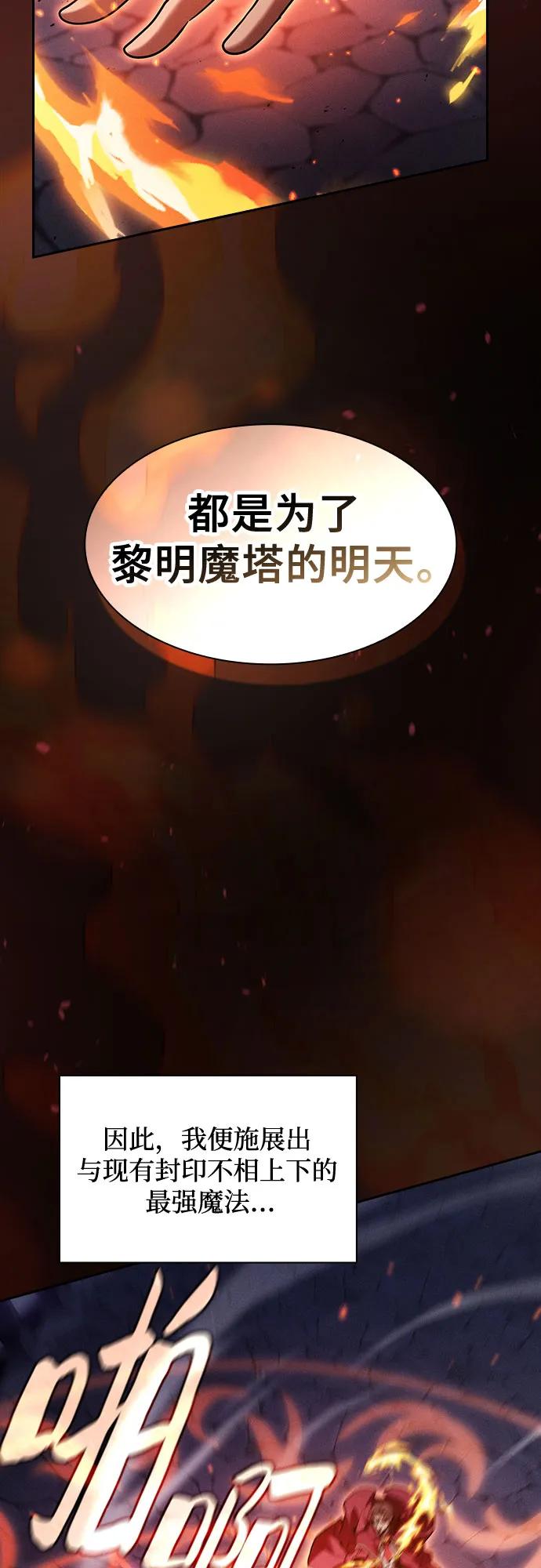 第82话37