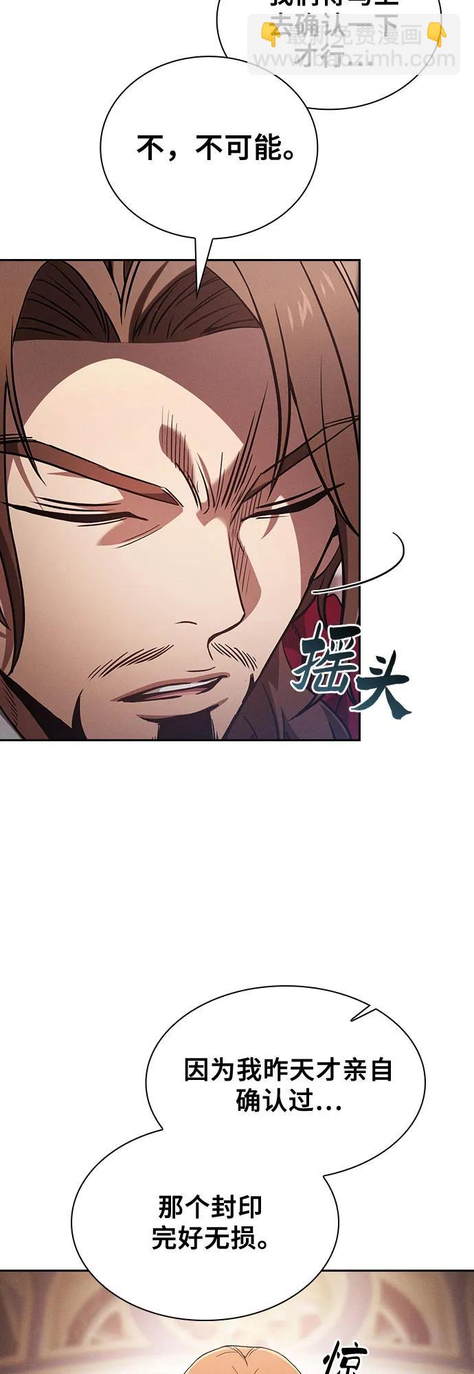 第82话4
