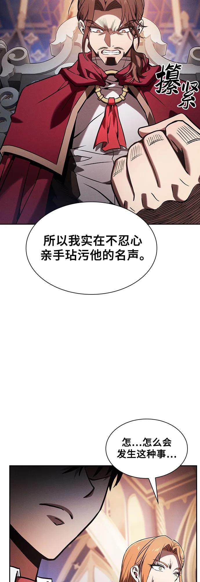 第82话40