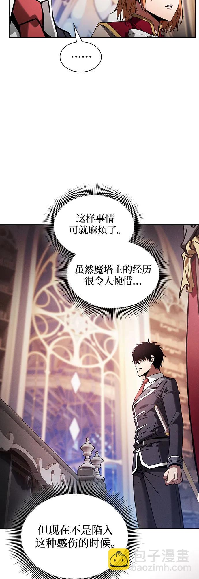第82话41