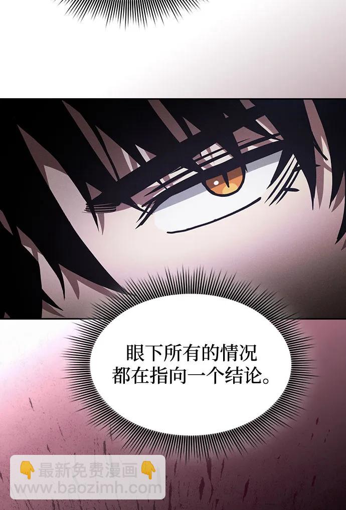第82话42