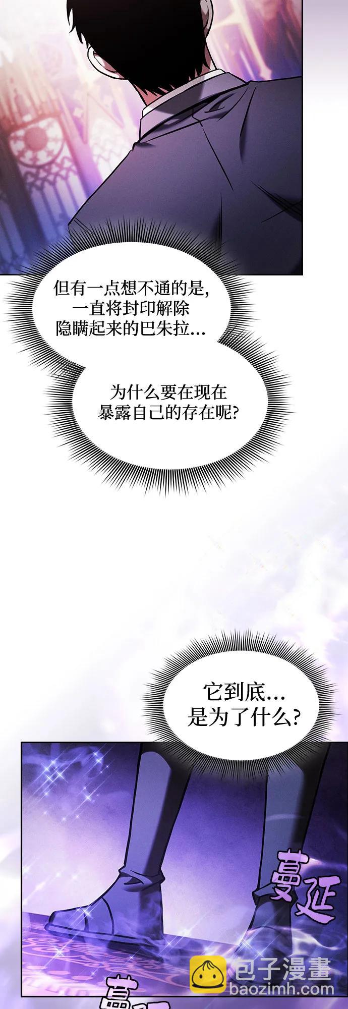 第82话47