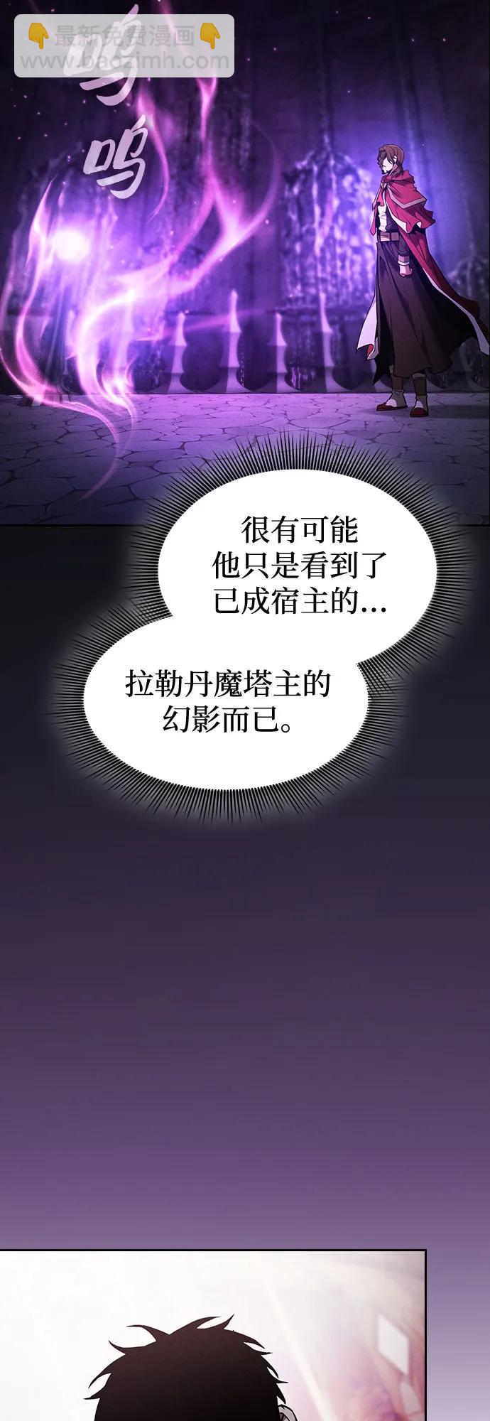 第82话50