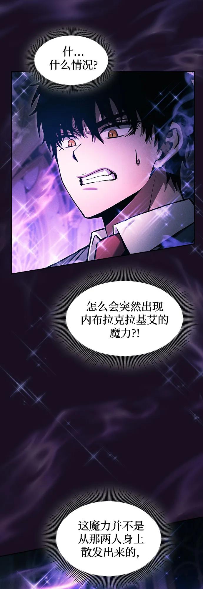 第82话54