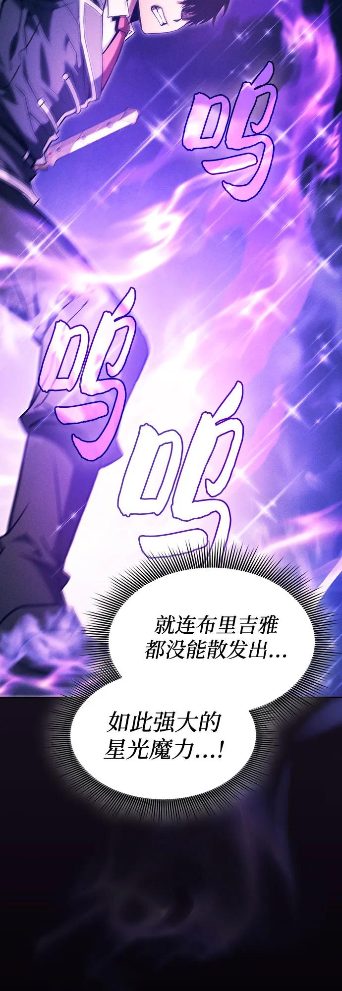第82话56