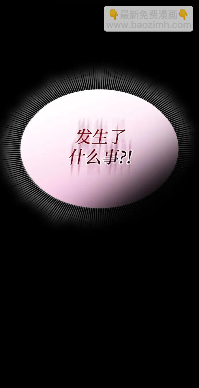 第82话60