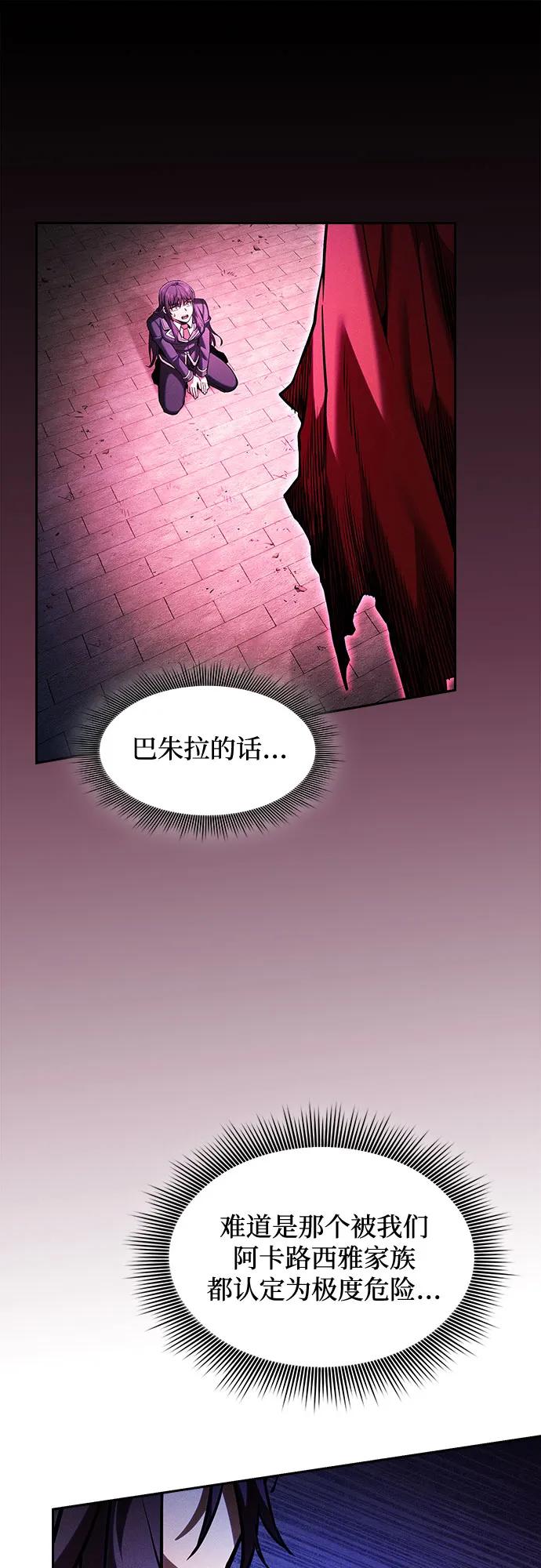 第82话61