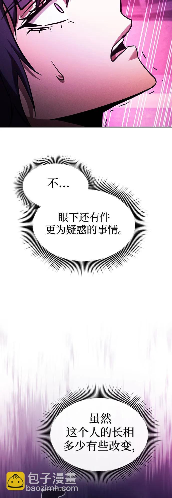 第82话63